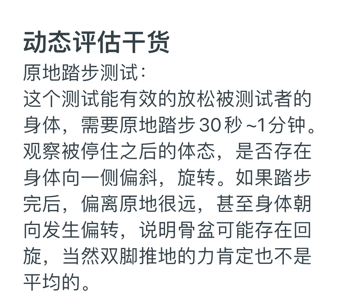 制定篮球交流计划以促进个人技能发展的方法_2